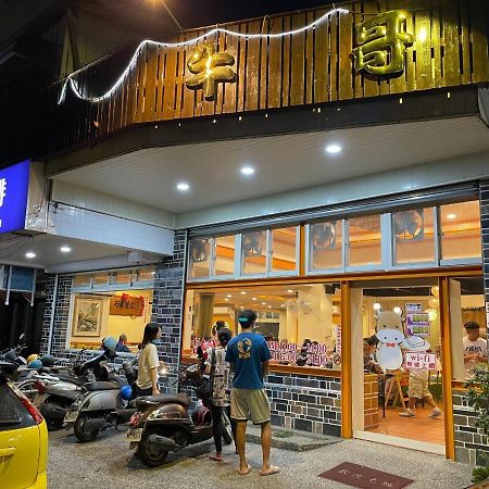 Niuge Minsu Homestay Yuli Bagian luar foto