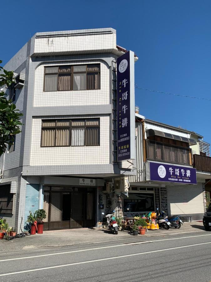 Niuge Minsu Homestay Yuli Bagian luar foto