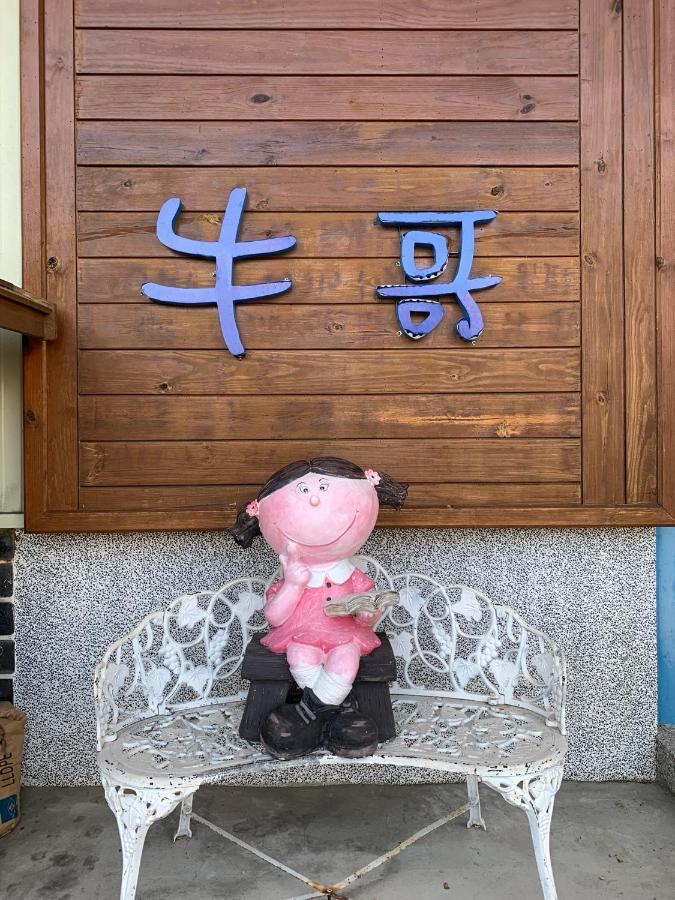 Niuge Minsu Homestay Yuli Bagian luar foto